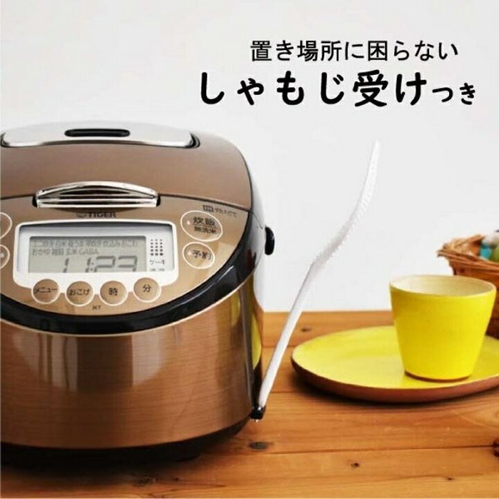 楽天市場】【 訳あり 】炊飯器 5.5合 タイガー IH炊飯器 JKT-P100TK  