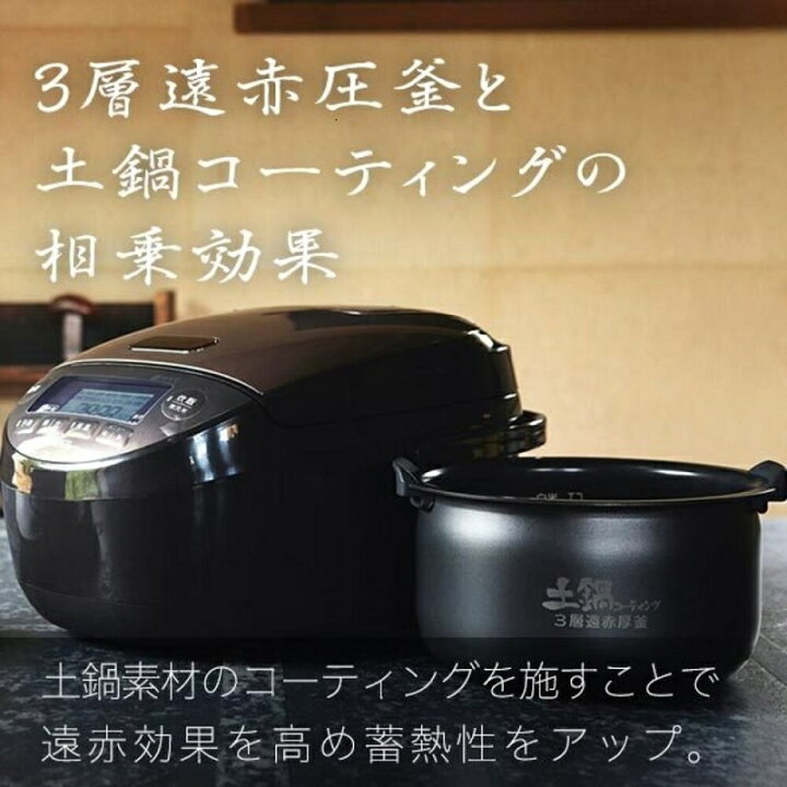 楽天市場 炊飯器 5 5合 タイガー 圧力ih炊飯器 Jpk B100t ブラウン Ih 圧力 土鍋 ご泡火炊き 1合 2合 3合 4合 5合 5合炊き 炊飯ジャー 調理 早炊き 時短 土鍋コーティング 麦めし もち麦 Tiger タイガー魔法瓶 Jpk B100 Jpkb100 送料無料 ショップワールド
