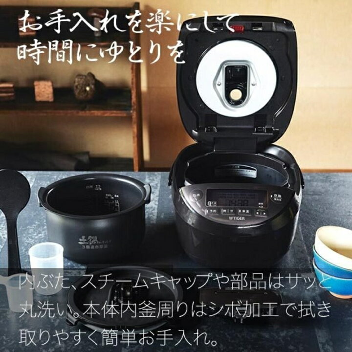 楽天市場】炊飯器 5.5合 タイガー 圧力IH炊飯器 JPK-B100T ブラウン IH 