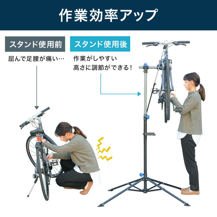 イオン 自転車 スタンド 修理