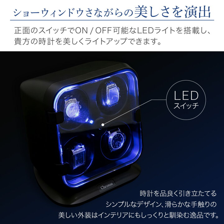 楽天市場】ワインディングマシーン 4本 独立駆動 マブチモーター 静音 