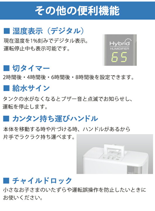 楽天市場】【 半額＆P4倍☆24日18時～先着 】 加湿器 ダイニチ HD-9020 