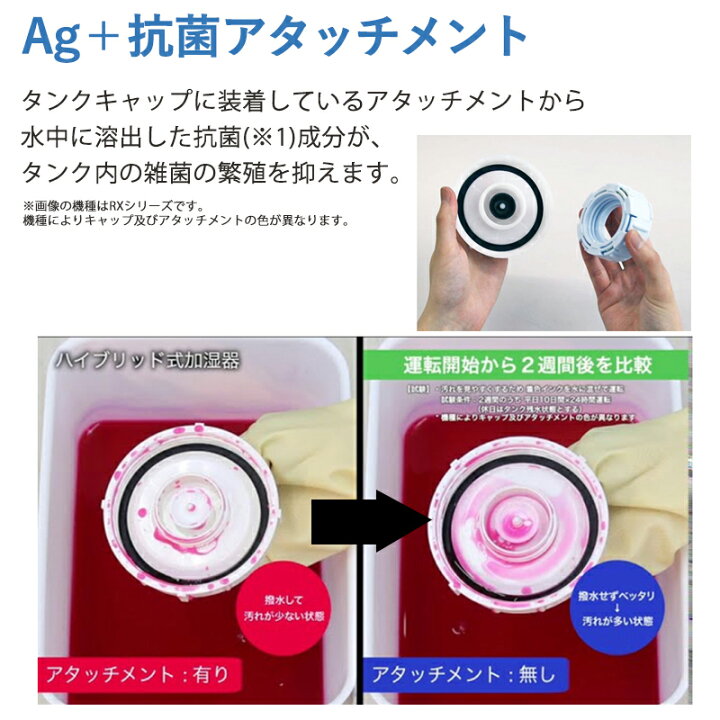 楽天市場 最大1 000円off先着クーポン有 火 限定 加湿器 ダイニチ Hd 90 卓上 おしゃれ ハイブリッド式 ホワイト 白 ハイブリッド加湿器 抗菌 自動運転 ハイブリッド式加湿器 静音 除菌 除菌フィルター 湿度 自動コントロール ショップワールド