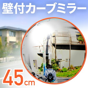 作業用品 カーブミラー ポールの人気商品 通販 価格比較 価格 Com