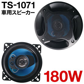 楽天市場 ウーハー スピーカー 車用品 バイク用品 の通販