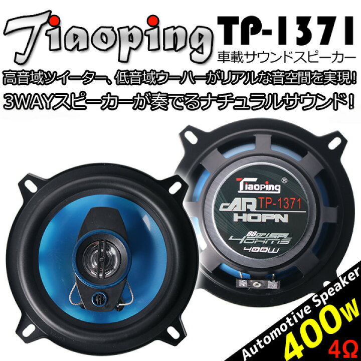 非武装化 不実 血まみれ 車 スピーカー 重 低音 Bvmusicboosters Org