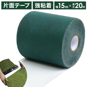 y z  10It z417`撅 12,370~` O 20m S lH e[v WCge[v Œ A sDz 15cm 20m Ő}bg lHŐ lHŃ}bg lHŃ[ 