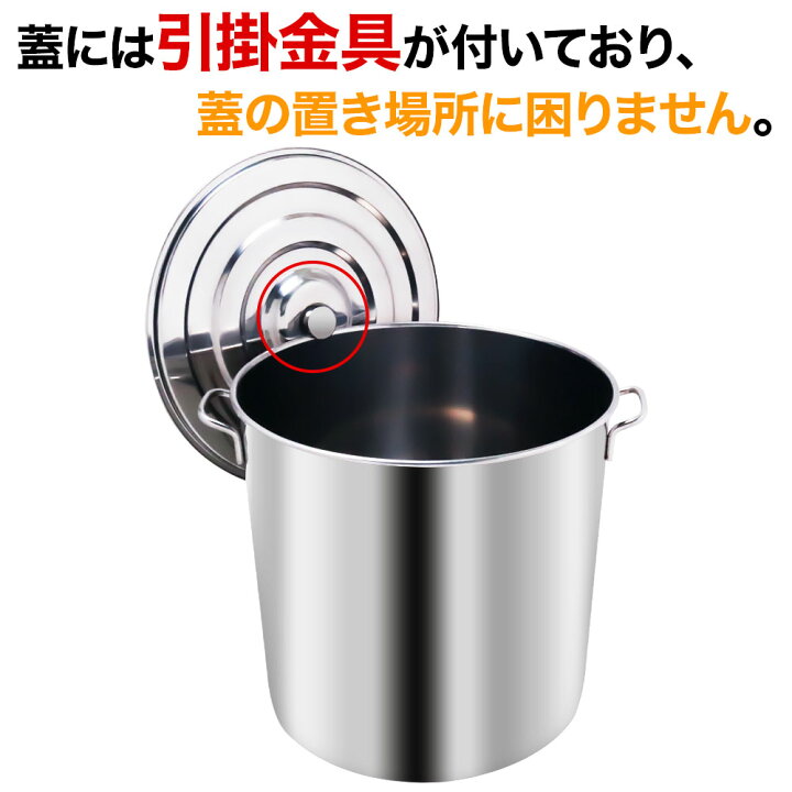 楽天市場】＼ 半額＆P20倍☆24H限定4/1～ ／ 寸胴鍋 業務用 70L  