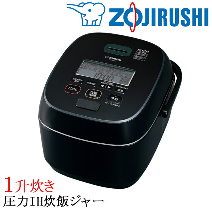 楽天市場】象印 炊飯器 圧力IH炊飯ジャー 極め炊き 一升 NW-JX18 炊飯 
