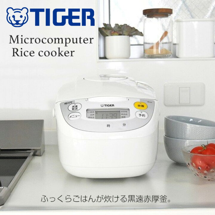楽天市場】炊飯器 マイコン炊飯器 タイガー 1升炊き 1升 10合炊き 10合 