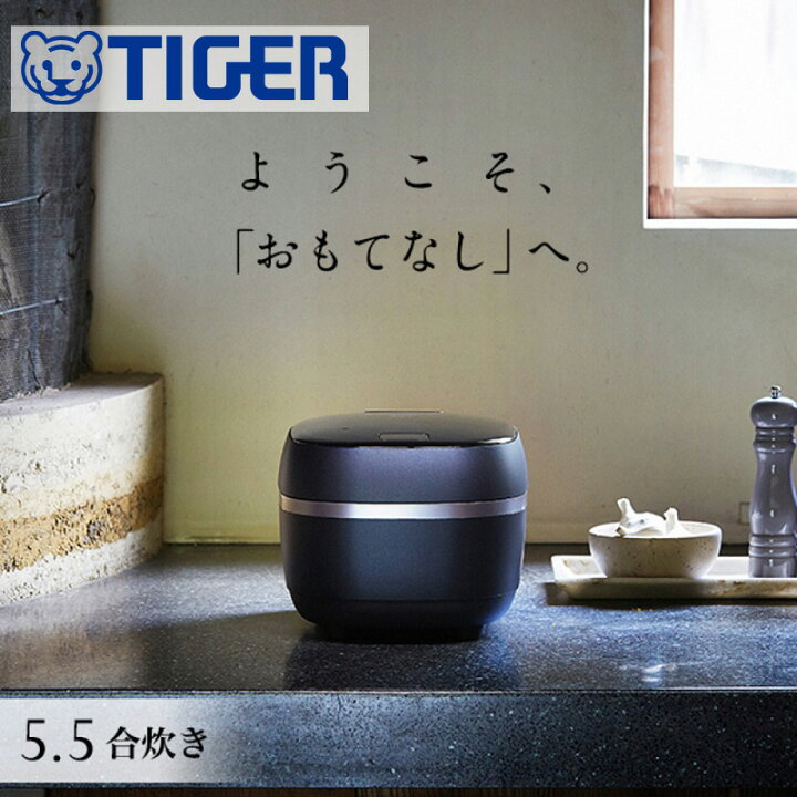 楽天市場】炊飯器 5.5合 タイガー 圧力IH IH 圧力 土鍋 JPG-S100KS 