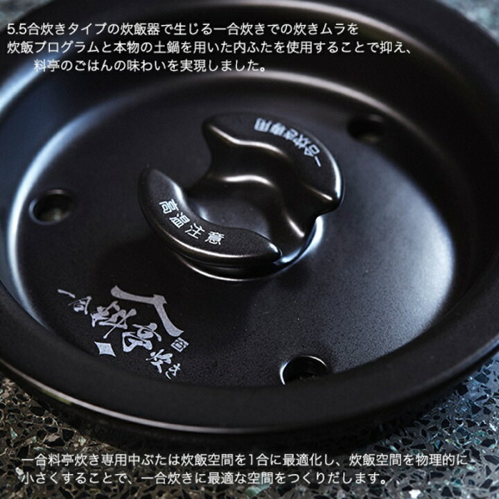 楽天市場】炊飯器 5.5合 タイガー 圧力IH IH 圧力 土鍋 JPG-S100KS 