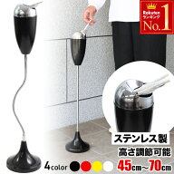 半額＆200円OFF≪18(土)朝8時〜≫ 【 高さ調整 】 灰皿 スタンド 屋外 フタ付き 外用 おしゃれ ステンレ…