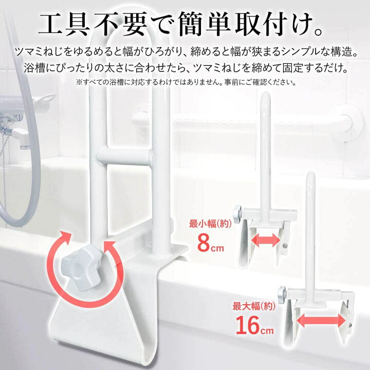 楽天市場】＼ 半額＆P20倍☆24H限定4/1～ ／ 【 取付簡単 】 浴槽 