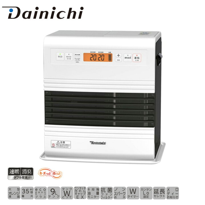 楽天市場】【 半額！！＋P4倍 4日☆18時〜先着 】 ダイニチ Dainichi  