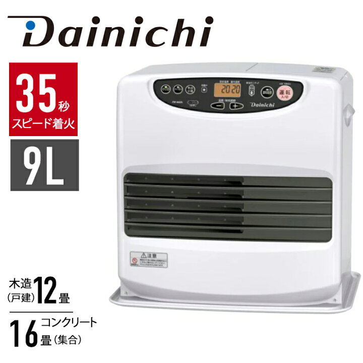 楽天市場】半額＆5％OFF≪15(水)0時〜≫ ダイニチ 消臭 石油ファン 