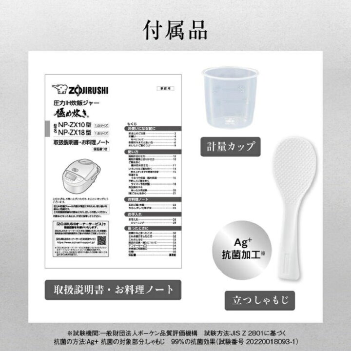 楽天市場】【 半額＆P4倍☆24日18時～先着 】 象印 炊飯器 圧力IH炊飯 
