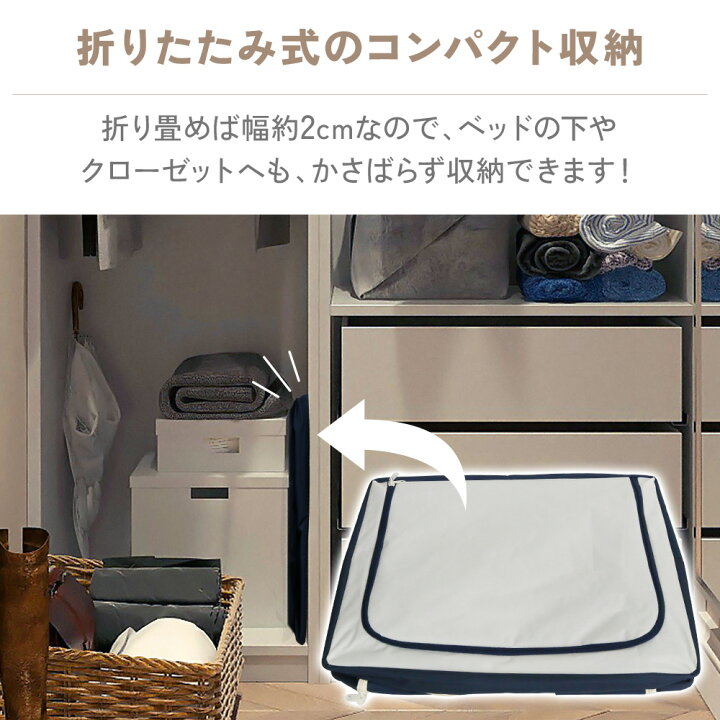 楽天市場 Max千円オフ先着クーポン配布中 1 土 限定 収納ボックス 収納box 積み重ね クローゼット収納 押し入れ収納 衣類収納 衣装ケース 収納ケース 収納 布 布製 ファブリックボックス 押し入れ クローゼット 折り畳み式 大型 子供服 衣替え 衣類ケース 大容量