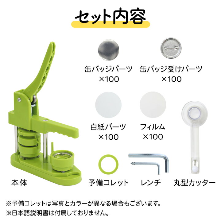 楽天市場】【 半額＆最大500円オフ☆18日 0時〜先着 】 100個 材料付き
