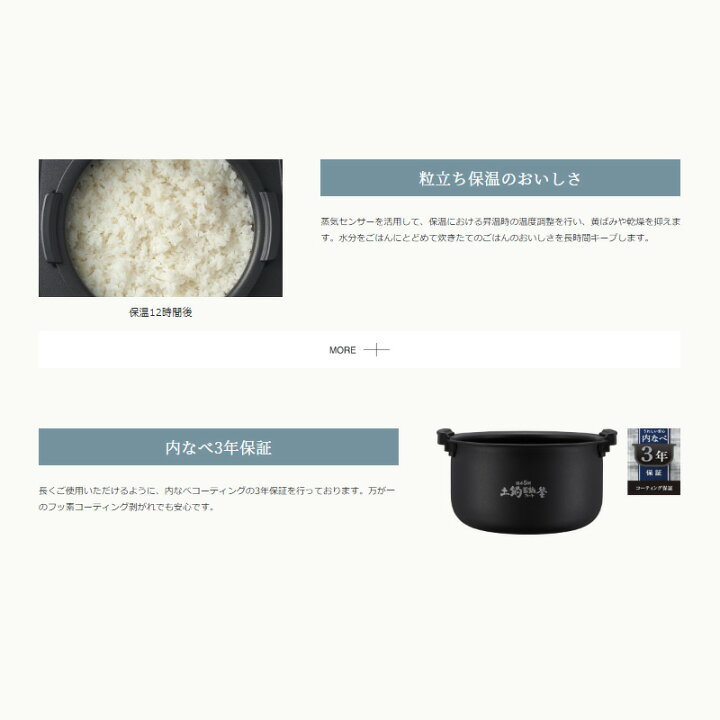 熱い販売 janjanストア炊飯器 タイガー魔法瓶 TIGER 1升 圧力IH 炊きたて 土鍋コート釜 粒立ち保温 お手入れ簡単 JPV-A180 KM マットブラッ 炊飯器 タイガー魔法瓶(TIGER) 1升 圧力IH 炊きたて 土鍋コート釜 粒立ち保温 お手入れ簡単 JPV-A180 KM マットブラッ