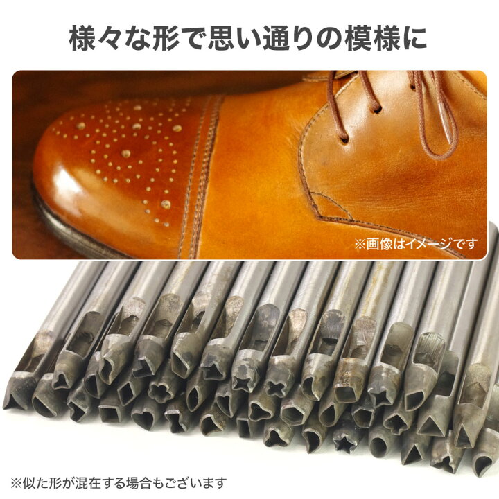【48H限定!最大20%OFFクーポン+最大P5倍☆24日〜】 レザークラフト用 シェイプパンチ 5〜7mm 38本セット パンチセット 変形抜き型 パンチ 穴あけ 切り抜き パンチング 道具 工具 シェイプ 変形 レザークラフト 革 皮 模様 ハンドメイド DIY ショップワールド レザークラフト シェイプパンチ 41本セット スマホケース向けパンチ 収納ケース付き パンチセット 型抜き 抜き型 変形抜き型 パンチ スマホカバー 革小物 穴あけ 工具 セット 送料無料 穴あけパンチ