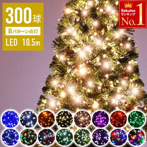 uzv撅N[|4()18` y M Ce^LED z 100Ɏg C~l[V 1Nۏ 300 led RZg nEB LEDCg Xg[g C~l[VCg _ O