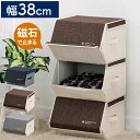 【 4個セットなら1個あたり1,595円】 収納ボックス 布 折りたたみ 前開き おしゃれ フタ付き 布製 折り畳み 磁石 スタッキングボックス マグネット スタッキング 収納ケース 重ねる 衣類 洋服 タオル 小物収納