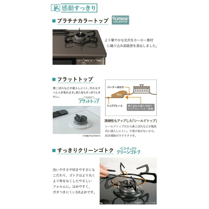 楽天市場】パロマ ガスコンロ テーブルコンロ プロパンガス LPガス 