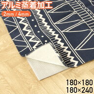 断熱シート 厚手 保温シート アルミシート 床 2畳用 3畳用 床 窓 断熱 省エネシート カーペット 保温 下…