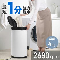楽天市場】アルミス超高速脱水機apd60の通販