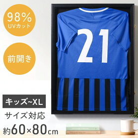 【 半額＋200円オフ先着クーポン★7(日)朝8時～ 】 鍵付き【 表面透過率92％ 】 ユニフォーム 額縁 UVカット ユニホーム 収納 ユニフォーム額 ハンガー コレクション ケース 飾る ディスプレイケース 壁掛け Tシャツ 紫外線カット ライブTシャツ 子供 子ども 大人 用 ユニフ