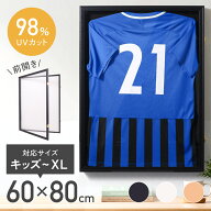 ＜残りわずか＞【限定割引クーポン】 鍵付き【 表面透過率92％ 】 ユニフォーム 額縁 UVカット ユニホー…
