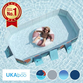 【公式】UKAboo 折りたたみ プール 大型 1年保証 安全基準クリア 即納 空気入れ不要 ビニールプール 子供用 大人用 長方形 大きい 3m 150 120 160cm ファミリープール 家庭用プール 大型プール ミニ ウカブー