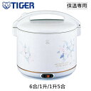 半額＆200円OFF≪15(日)迄≫ 保温専用 おひつ 電子ジャー カトレア FT 6合 1升 1升5合 炊き出し 一升 日本製 白 ホワ…