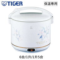【先着★400円OFFクーポン※条件アリ】 保温専用 おひつ 電子ジャー カトレア FT 6合 1升 1升5合 炊き出…