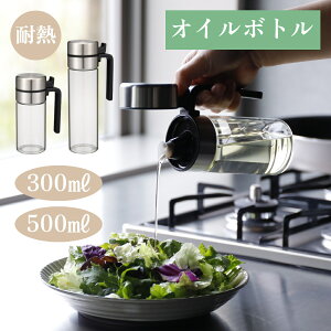 uzv撅N[|1(y)0` IC{g KX ϔMKX tꂵȂ X 350ml 550ml ϔMKXIC{g ^b`  hbVO{g XeX 