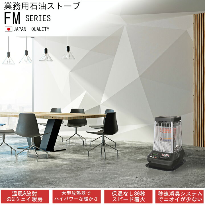楽天市場】半額＆5％OFF≪15(水)0時〜≫ 【 1年保証 】ダイニチ 業務 