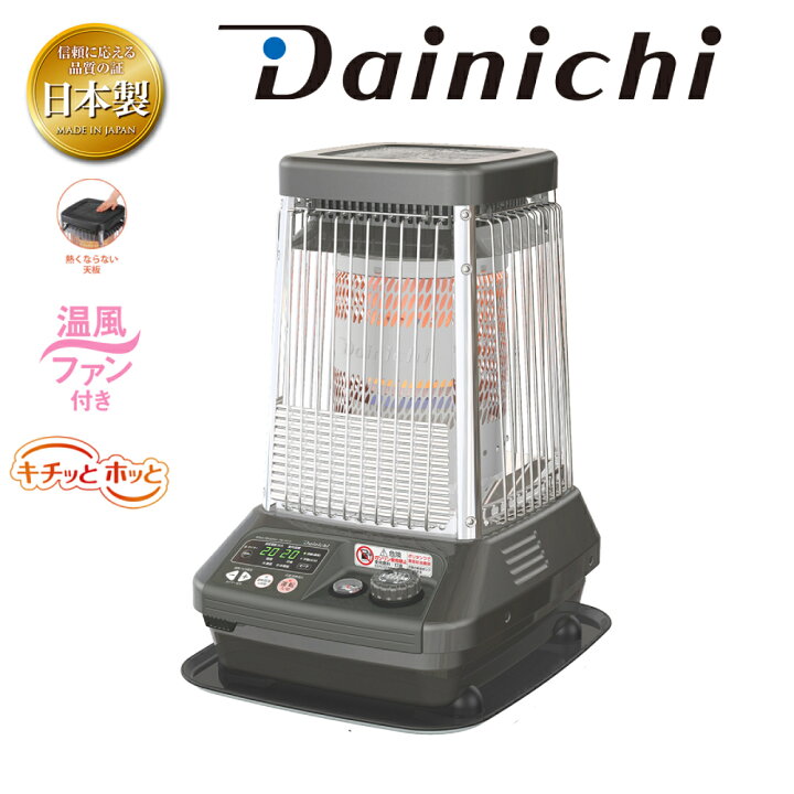 楽天市場】半額＆5％OFF≪15(水)0時〜≫ 【 1年保証 】ダイニチ 業務 