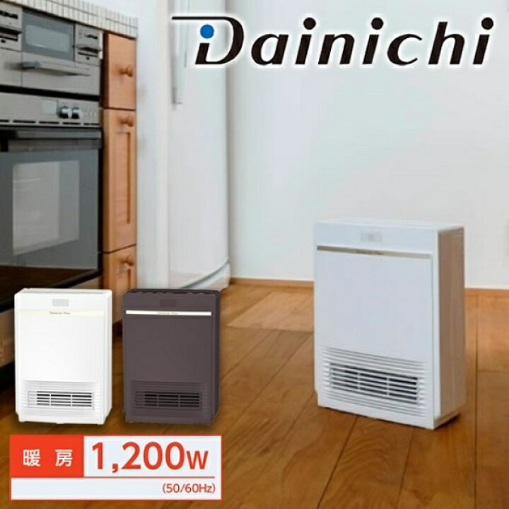 DAINICHI◇セラミックヒーター EF-1200F(W) 2021年製 楽天市場】半 額 