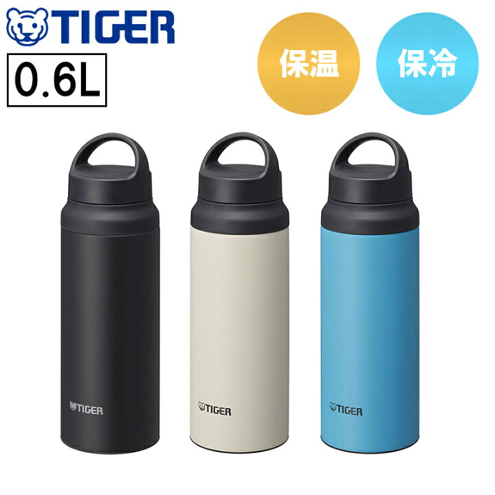 楽天市場 タイガー Tiger 水筒 おしゃれ ボトル ミニボトル ワンプッシュ 保温 保冷 軽量 子供 大人 持ち運び コンパクト ストレーナー ステンレス 片手 丸洗い キッチン マグボトル 広口タイプ Mcz S060 Mcz S060kc Mcz S060ac Mcz S060wz Mczs060 Mczs060kc Mczs060ac