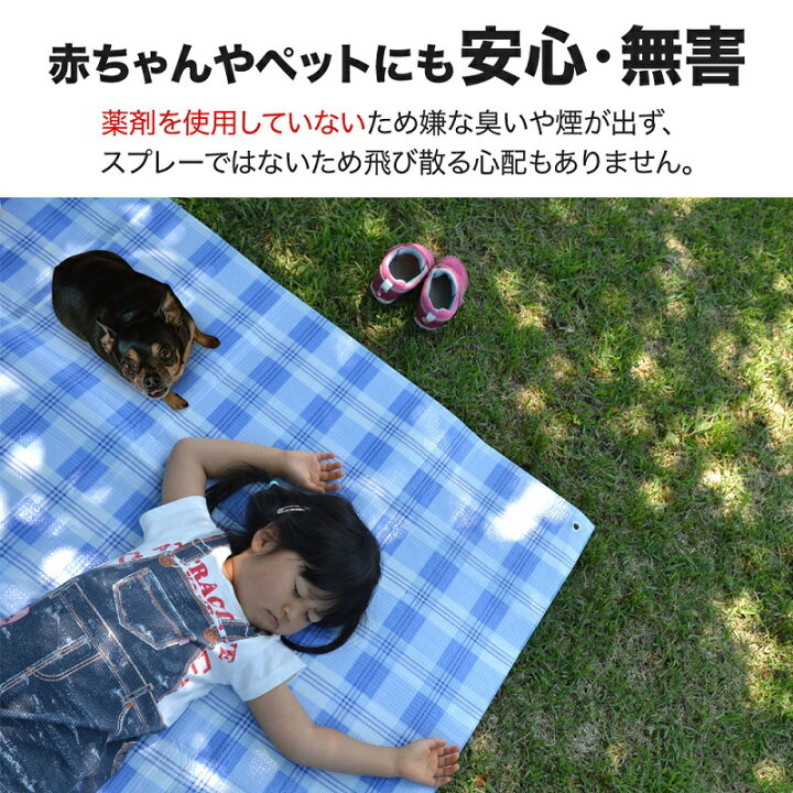 楽天市場 先着５ Offクーポン対象 25 日 限定 薬剤不使用 4w 殺虫器 殺虫灯 屋外 屋内 蚊取り 虫除け 殺虫器 電撃殺虫器 高電圧 4w 室内 屋内 虫よけ 吊るす 置く 電撃 電気 ショック 殺虫機 蚊取り 蚊取り器 蚊取り用品 卓上 吊り下げ 赤ちゃん
