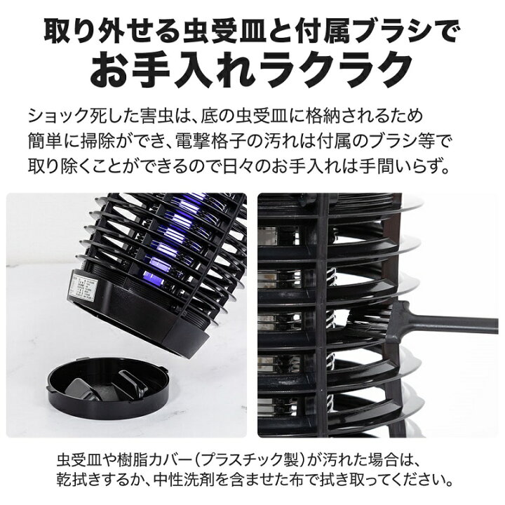楽天市場 先着クーポン利用で1 1円 27 日 迄 薬剤不使用 4w 殺虫器 殺虫灯 蚊取り 虫除け 殺虫器 電撃殺虫器 高電圧 4w 室内 屋内 虫よけ 吊るす 置く 電撃 電気 ショック 殺虫機 蚊取り 蚊取り器 蚊取り用品 卓上 吊り下げ 赤ちゃん 子供