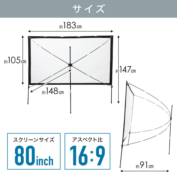 楽天市場】プロジェクタースクリーン 自立式 プロジェクター 