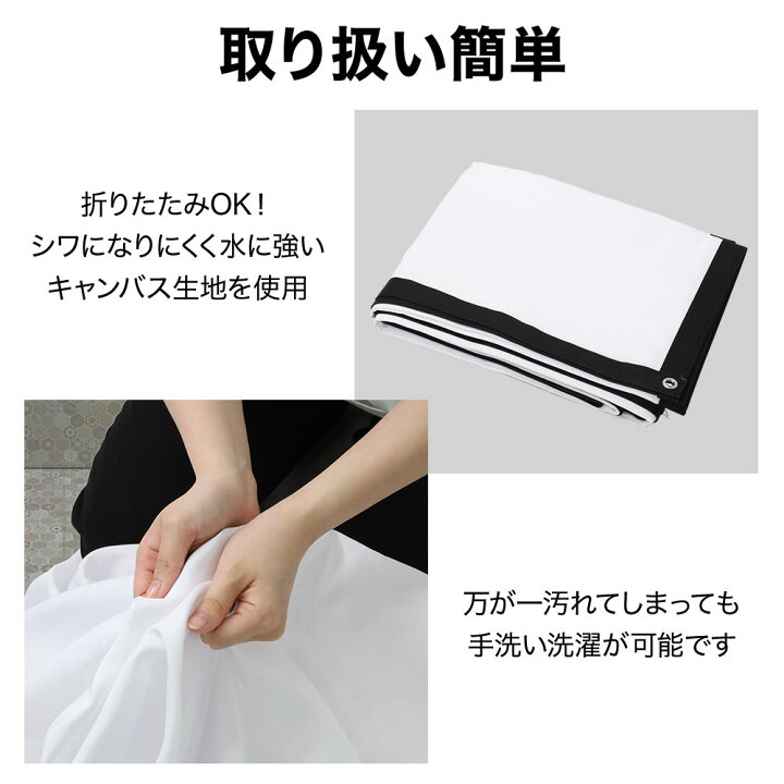 ヤマダモール | プロジェクタースクリーン 200インチ サイズ 16：9 携帯式 大きなサイズ 持ち運びやすい 映画スクリーン 屋外屋内用 投影用  会議 教室 洗濯可能 折り畳み式 (200インチ) | ヤマダデンキの通販ショッピングサイト 200インチプロジェクタースクリーン 16:9折りたたみ式シワ防止ポータブル映画スクリーン ホームシアター、キャンプ、キャンピングカ