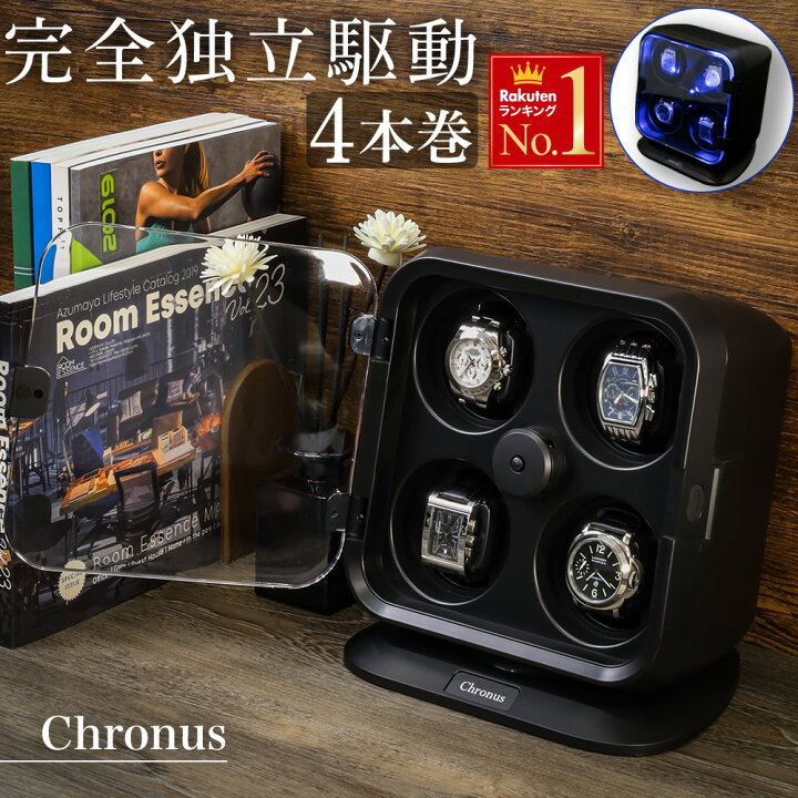 楽天市場】ワインディングマシーン 4本 独立駆動 マブチモーター 静音 