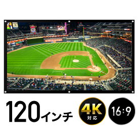 楽天市場 布 プロジェクター用アクセサリー アクセサリー 部品 Tv オーディオ カメラの通販