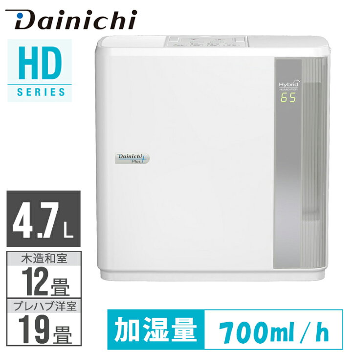 楽天市場】半額＆200円OFF≪10(金)0時～≫ 【 3年保証 】加湿器 