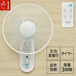 羽根 扇風機 サーキュレーターの通販 価格比較 価格 Com