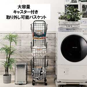 ランドリーバスケット スリムの人気商品 通販 価格比較 価格 Com