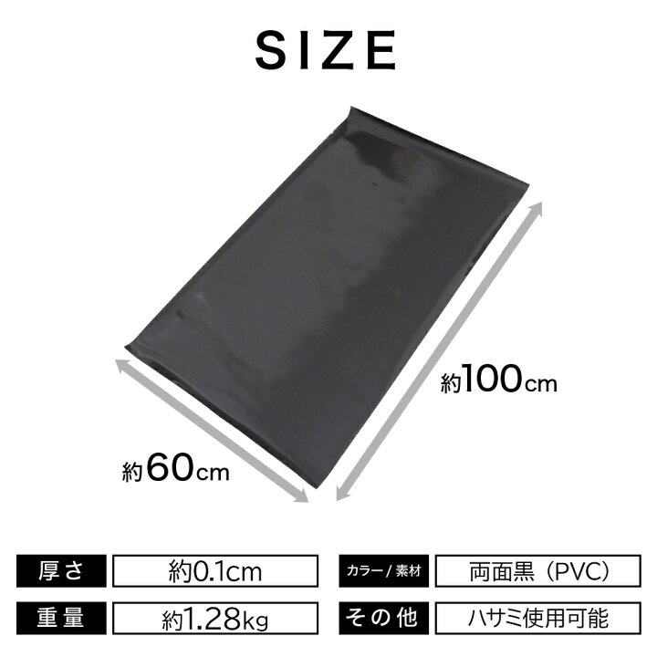 楽天市場 先着順 ５ Offクーポン対象 マグネット シート 黒 100cm 磁石 ホワイトボード 伝言板 マグネットシート ホワイト インテリア Diy はさみ カッター 車 ステッカー 掲示板 ボード ロール メモ書き 磁石シート 送料無料 ショップワールド